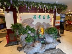 -钦善斋(武侯祠店)