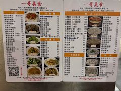 -一哥美食(总店)