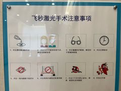 -嘉悦丽格眼科(丰联广场店)