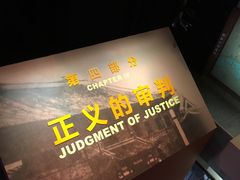 -侵华日军南京大屠杀遇难同胞纪念馆