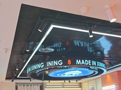 -宝葫芦茶食铺(万达店)