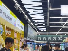 -娃娃集合营(上海闵行天街店)