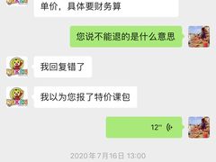 -银泰百货(北京大红门店)