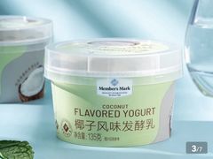 -山姆会员商店(邻瑞广场店)
