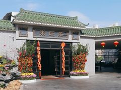 -粥旺庄(芳村店)