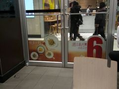 -麦当劳(天兴罗斯福店)