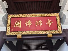 -陈武帝故宫