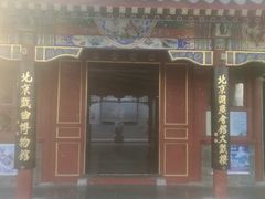 -北京湖广会馆