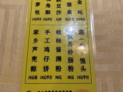 -石岐佬中山菜馆(张溪店)