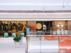 门面-雀蓝川菜(奥体广场店)