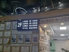 -半岛宠物医院24小时·内窥镜·牙科·碎石中心(府城大道店)