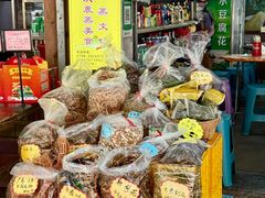 -鼎香皇高佬苏裹蒸粽