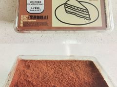 -鹤所·低糖零蔗糖烘焙(长楹店)