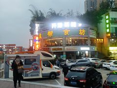 -盐帮食坊•小河帮川菜(四川师大店)