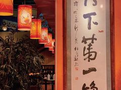 门面-石岐佬中山菜馆(张溪店)