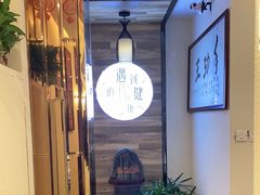 -手功王养生·足疗按摩·SPA·采耳(天府路店)