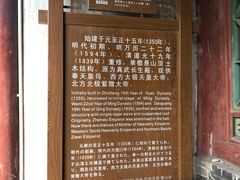 -玉泉观