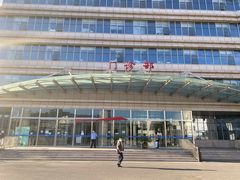 -民航总医院