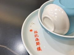 -杨记海鲜楼(三门黑金冠店)