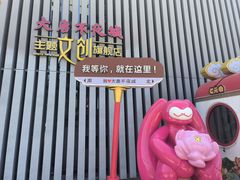 -大唐不夜城