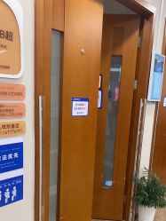 -杭州天目山妇产医院