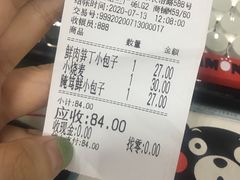 -白玉兰食品(甜云店)