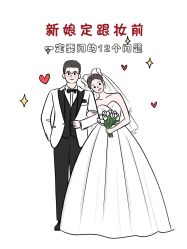 -二十一世纪婚纱摄影(省府前街店)