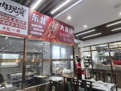 -二张农家菜(天通苑店)