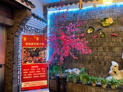 -苏浙徽·江南荟·本味融合菜(相城方圆里店)