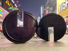 -黄兴南路步行商业街