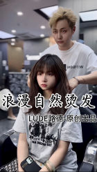 -米可造型烫发染发