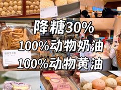 -墨茉点心局(国金街店)