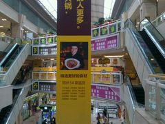 -巴奴毛肚火锅(六天地店)