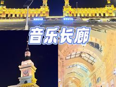 -老昌春饼(中央大街店)