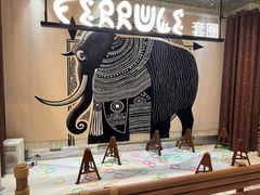 -野人部落(中街店)