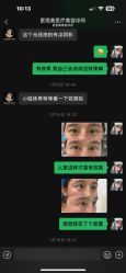 -深圳医恒美医疗美容
