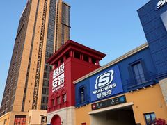 -佛罗伦萨小镇广佛名品奥特莱斯(疏港路店)