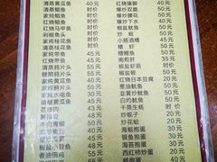 -老杨饭店(万科里店)