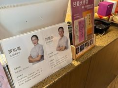-麦子MaiMassage(打浦桥店)