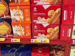 -大润发(八仙城店)