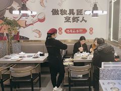 -巴蜀王婆大虾(南锣鼓巷店)