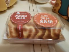 -盒马鲜生(莱蒙都会店)
