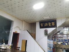 -青海特色美食小炒炕锅牦牛肉火锅