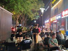 -叁宝烤肉• 西安烧烤(太乙路店)