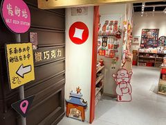 -长沙文和友(海信广场店)