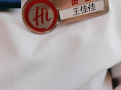 -海底捞火锅(上河坊店)