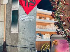 -溯洄咖啡VORTEX COFFEE