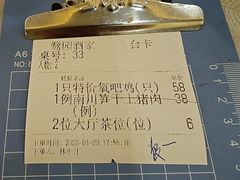 -鹭园酒家·四十年老字号