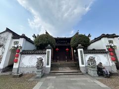 -清漾毛氏文化村