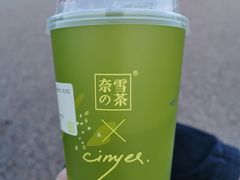 -奈雪的茶(大悦城店)